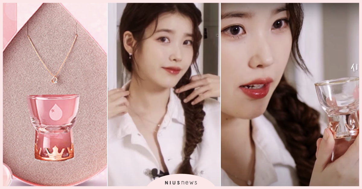 IU親自開箱！真露聯名推「微醺水鑽酒滴項鍊」，史上最夢幻限定粉色酒杯女神也驚呼 IU、IU真露、IU代言、IU項鍊、真露聯名、韓國真露、JESTINA、JESTINA代言、韓星代言、韓國飾品品牌推薦