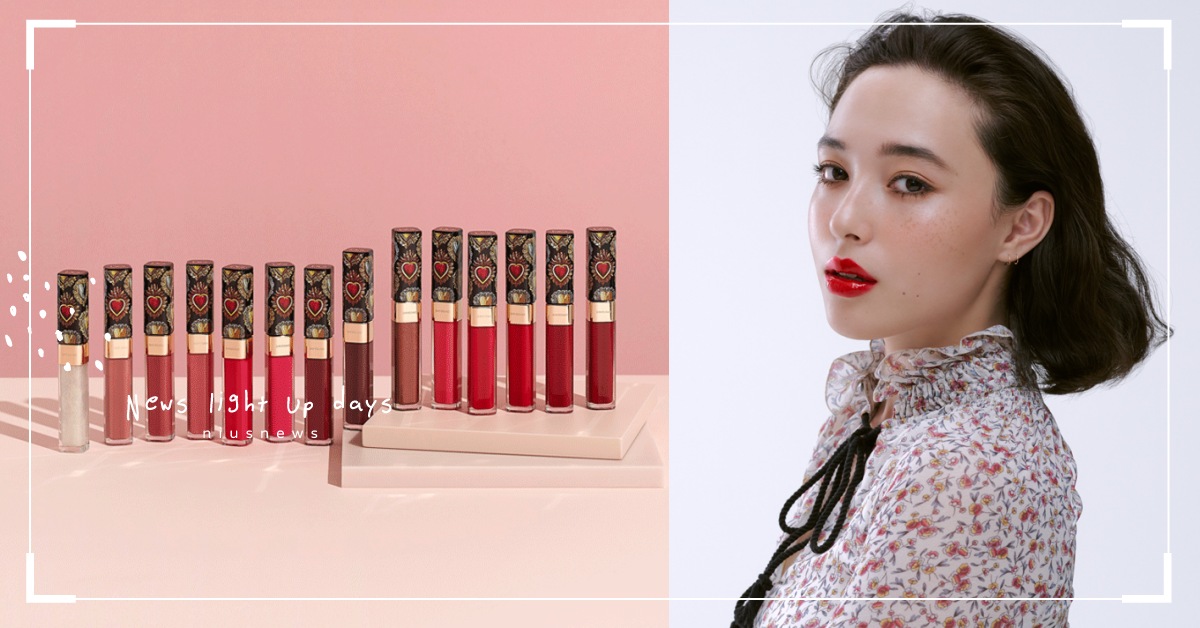 日本2021下半年「12星座命定唇膏」塗上專屬幸運色，讓小確幸隨時在身旁！ 日本、12星座、幸運色、星座運勢、唇膏