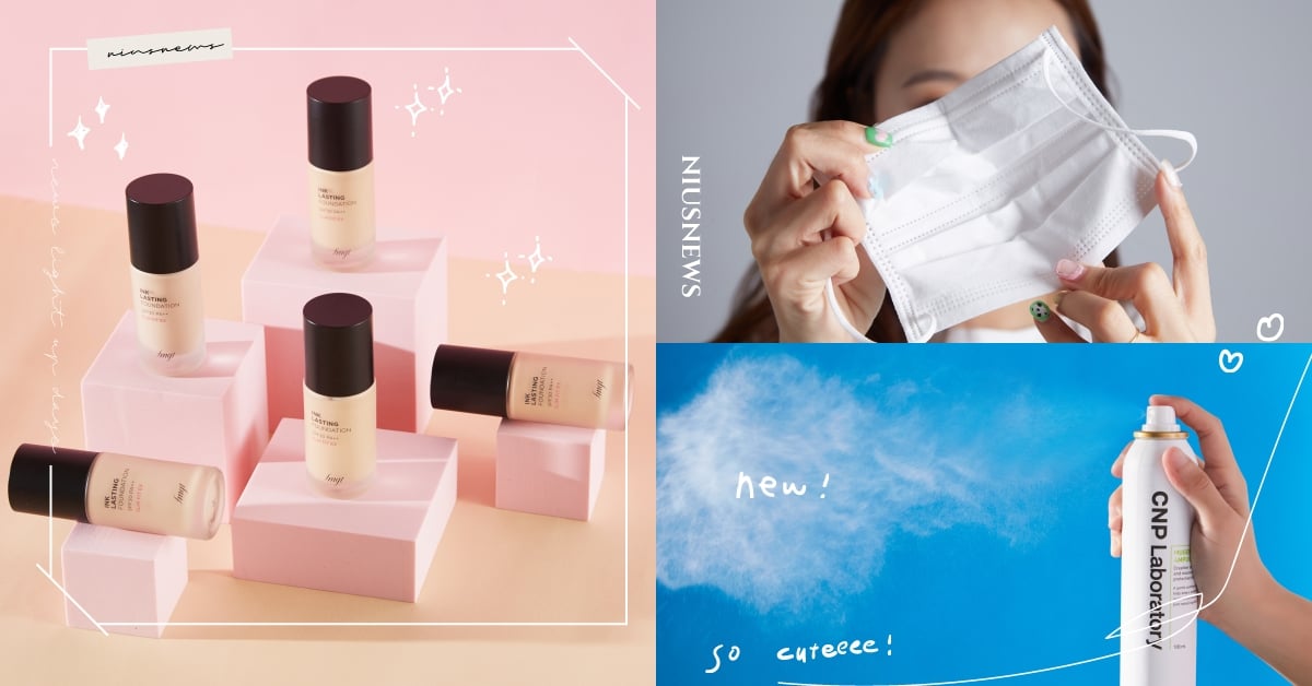 怦然心動口罩妝：韓妞激推人生粉底液，持久無瑕一抹完美服貼，今夏必囤底妝保養在此！ 貼妝持久粉底液、 CNP舒膚溫和修護噴霧、 CNP舒膚溫和修復安瓶、 CNP粉刺分手極淨鼻膜組、 THE FACE SHOP