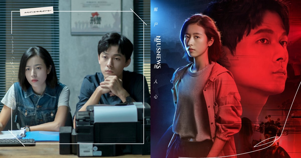 陸劇《法醫秦明之無聲的證詞》6大看點！張雨劍×周雨彤攜手，辦案談情兩不誤！ 陸劇、法醫秦明之無聲的證詞、張雨劍、周雨彤、探案劇、