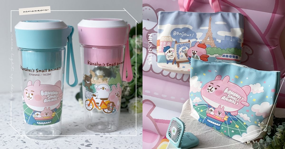 7-11「卡娜赫拉世界萌」集點！「粉紅兔兔＆P助托特包」30款異國風週邊可愛登場 卡娜赫拉、兔兔、P助、卡娜赫拉的小動物、7-11、統一超商