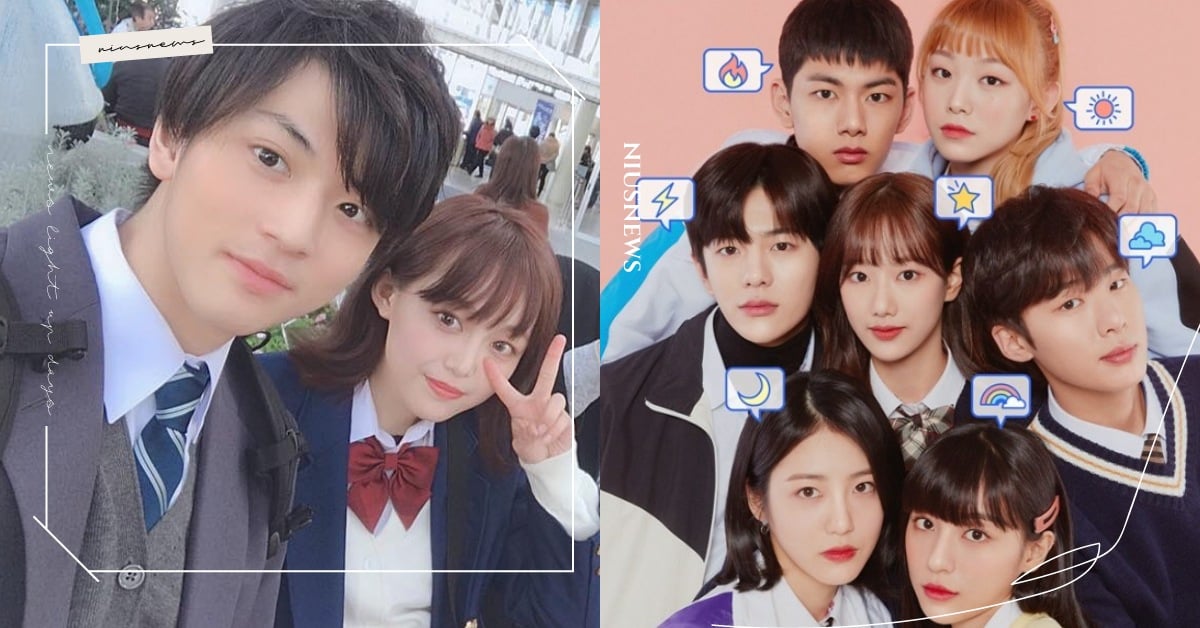 日本2021流行調查「11部最愛影劇」校園戀愛實境秀、《A-TEEN》網路劇大夯 日本、2021調查、影劇排行榜、日劇、韓劇、排行榜