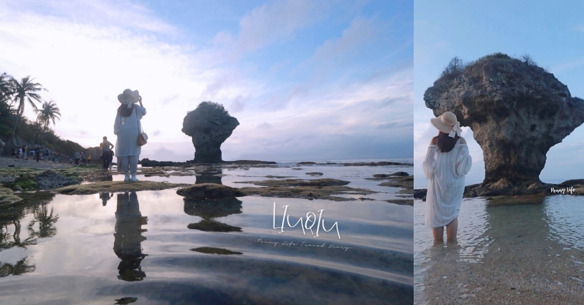 小琉球-花瓶岩-熱門免費必遊景點白天夜晚都好玩好拍的打卡景點 小琉球、花瓶岩