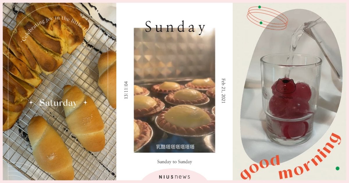 15款Instagram限時動態質感濾鏡推薦！韓系小清新、爆紅「日落燈」一次滿足 Instagram、IG、限時動態、濾鏡、日落燈