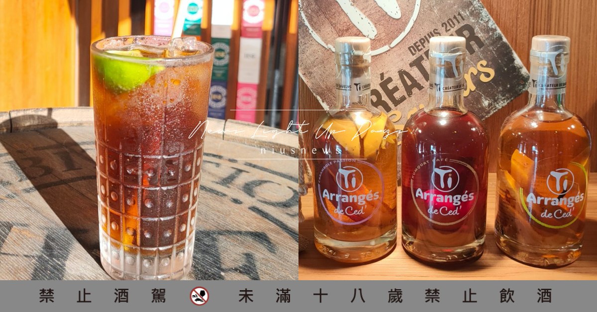 6款女生入門的「蘭姆酒」！水果香、可可甜都嚐得到，簡易搭配氣泡水和可樂在家就能喝 蘭姆酒、RUM、OLE Rum Bar and Tapas、6大基酒、蘭姆酒吧、HSE Ragtime、CIHUATAN、Ti、薑汁蘋果蘭姆酒、楊桃百香果蘭姆酒、金桔咖啡蘭姆酒、MHOBA、French Cask