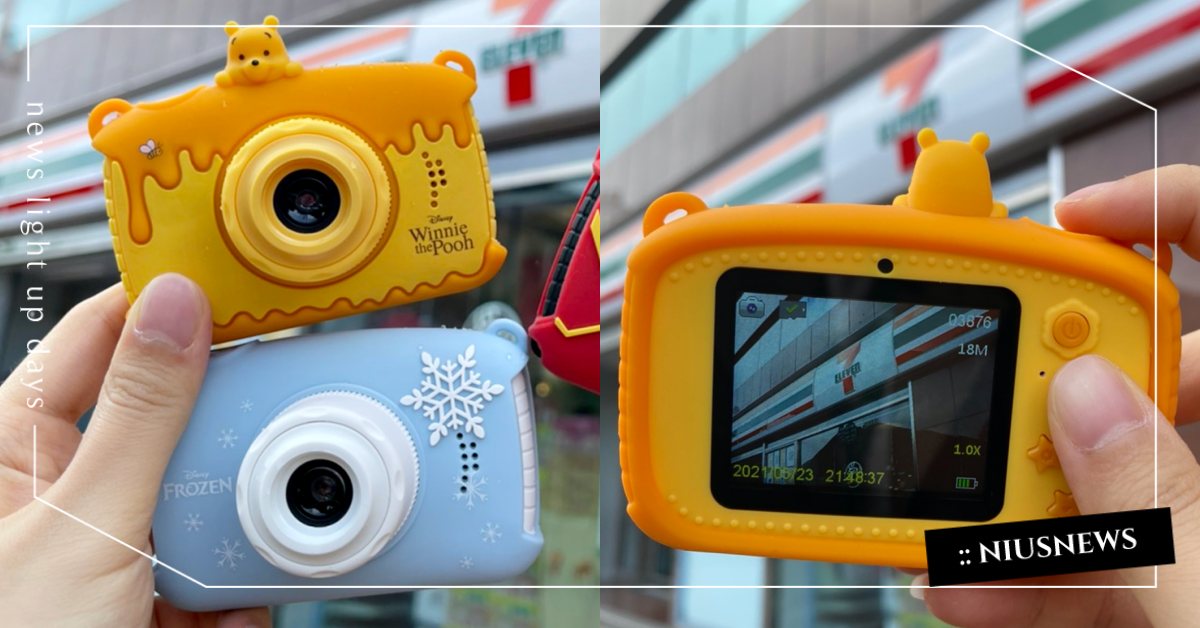 「迪士尼卡通相機」可愛到大人都想要！機身有「小熊維尼」探頭賣萌，這天限定販售 7-11、統一超商、卡娜赫拉、迪士尼、小熊維尼、冰雪奇緣、鋼鐵人