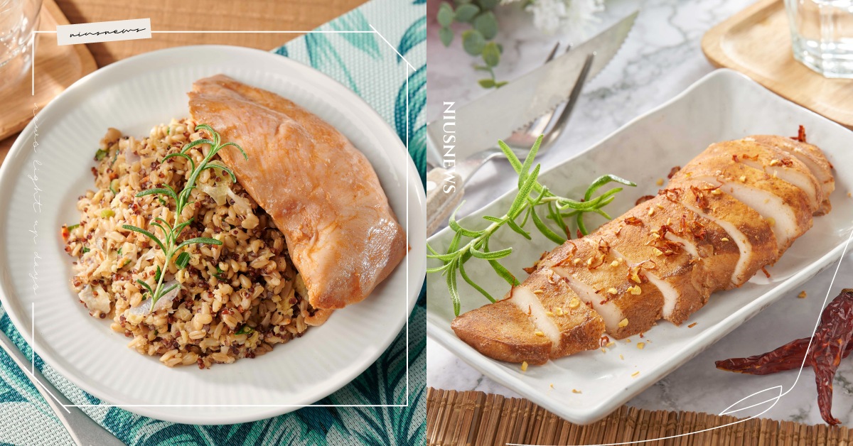 「七里香」懶人防疫輕鬆煮：舒肥板腱牛、椒麻雞胸一組多風味，減脂健身變化吃！ 女子居家生活、粉色選物店、防疫、疫情、七里香國際、健康餐、減脂、健身、雞胸肉