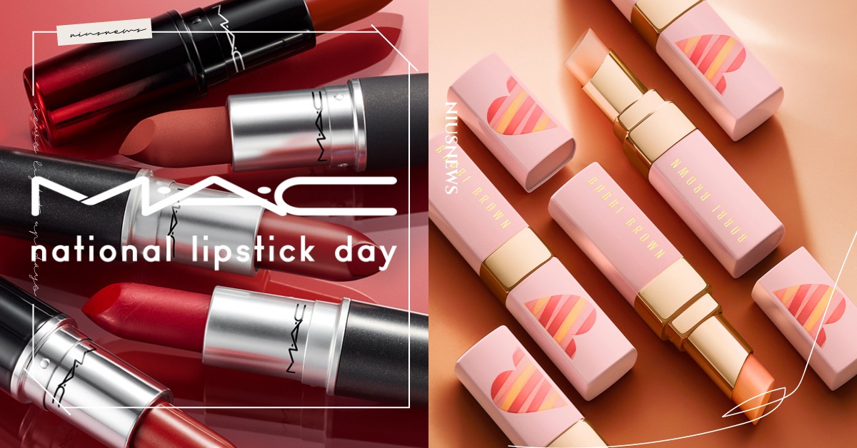  2021國際唇膏日優惠整理！焦糖肉桂、玫瑰裸棕擦起來巨美，快入手解封美唇 國際唇膏日、唇膏、優惠、植村秀、NARS