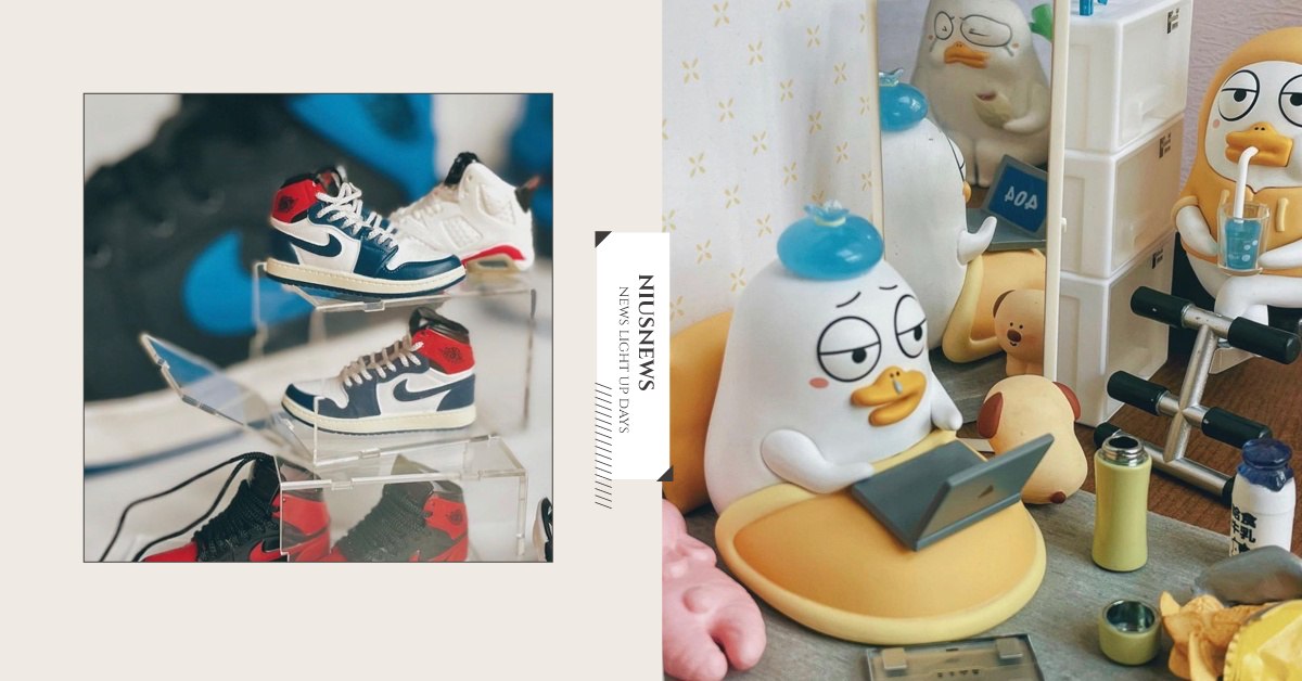 5款獨佔特色的盒玩開箱！AJ鞋、小劉鴨、蠟筆小新、湯姆貓傑利鼠來了| 打翻玩具箱 盒玩、蠟筆小新、泡泡馬特、湯姆貓與傑利鼠、蠟筆小新