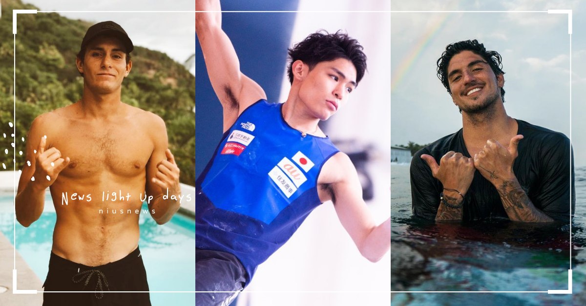 東京奧運全新3大賽事！特搜20位「鮮肉帥哥」，滑板金牌堀米、衝浪猛男梅迪納必追 日本、Olympics、東京奧運、奧運帥哥、新賽事、衝浪、攀岩、滑板、鮮肉、帥哥、Ramzi Boukhiam、Yuto Horigome、五十嵐 卡諾亞、堀米雄斗、Nyjah Huston、Aurelien Giraud、平野步夢、楢崎智亞