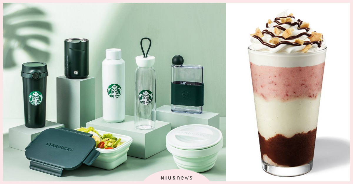 星巴克新品甜點式飲品「那不勒斯星冰樂」！絕美「夜幕綠＆薄荷綠」系列杯款登場 星巴克、星巴克菜單、星巴克必喝、星巴克活動、星巴克優惠、那不勒斯星冰樂、松露巧克力風味冷萃咖啡、松露巧克力風味氮氣冷萃咖啡氮氣冷萃