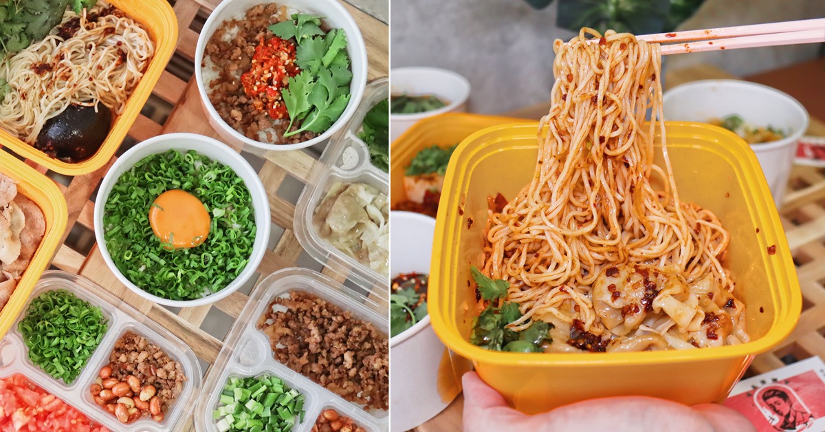 跟你一樣辣的時尚辣拌麵 | 發愣吃 Varmt 台中美食、外帶美食、辣拌麵