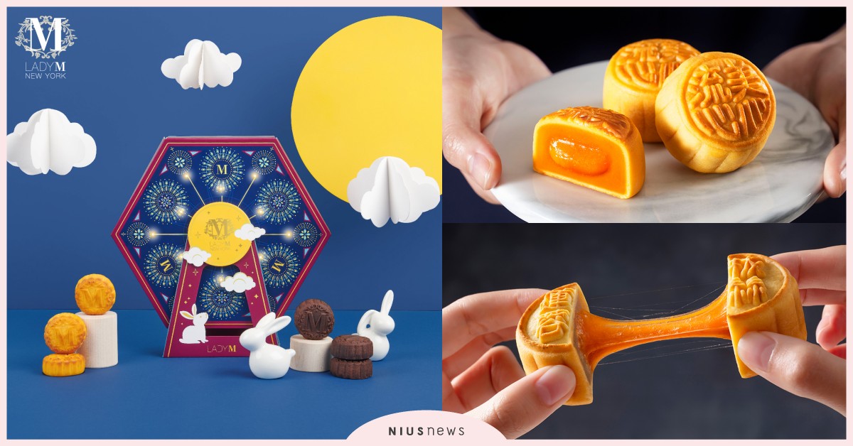 2021精選中秋禮盒推薦71選！Lady M星夜摩天輪、GODIVA珠寶禮盒大推 中秋節、月餅、鳳梨酥、GODIVA、辻利茶舗