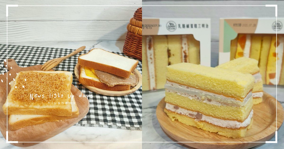 「全聯×豐盛號」肉蛋吐司出爐！同步推出「芋頭三明治」、「金沙肉鬆生吐司」等新品 全聯、Read Bread、豐盛號、鮮食三明治、土豆粉吐司、肉蛋三明治、台式三明治、蛋糕三明治、金沙肉鬆生吐司、省時沙拉吧