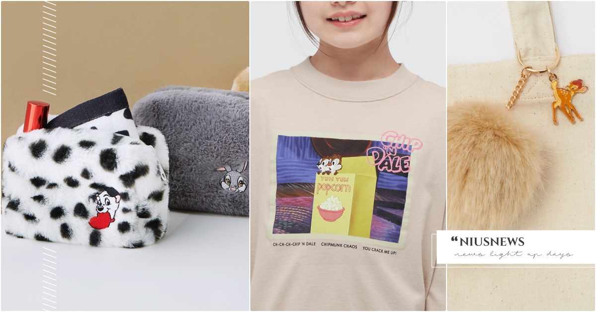 小鹿斑比毛茸包！UNIQLO最新5款「迪士尼卡通小動物聯名」開賣，瑪麗貓童裝超萌 UNIQLO、UNIQLO聯名、UNIQLO迪士尼、迪士尼聯名、迪士尼小動物、卡通聯名推薦、聯名童裝推薦