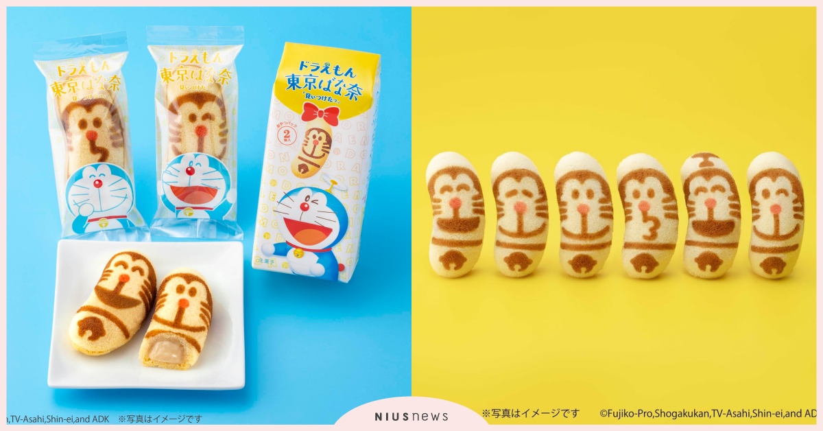 東京BANANA×哆啦A夢聯名可愛登場！竹蜻蜓、鈴鐺細節度滿分，6種Q萌表情都要收藏 東京BANANA、東京芭娜娜、哆啦A夢、東京ばな奈、日本