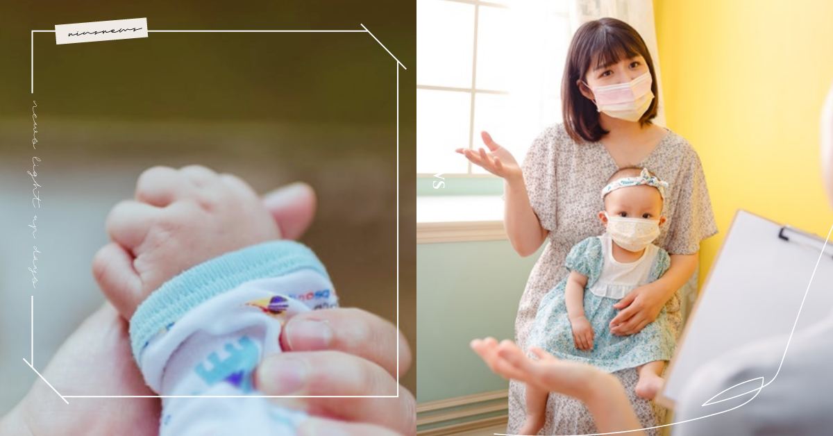 帶嬰幼兒看診哪些提問很重要？看診前4大症狀先注意 媽媽妞、親子妞、醫生、感冒、診所、父母、問題