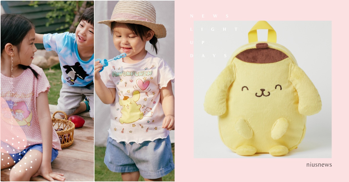 最低只要199元！H&M×三麗鷗聯名童裝推「布丁狗＆酷企鵝上學包」，親子裝也開賣 H&M、H&M聯名、三麗鷗聯名、三麗鷗童裝、布丁狗聯名