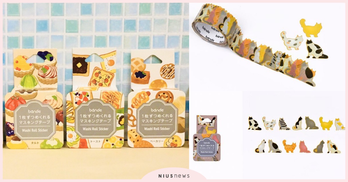 日本文創bande「烘焙點心」紙膠帶貼紙，水果塔、小貓餅乾貼在手帳燃起甜點魂 日本、文創、bande、紙膠帶、貼紙