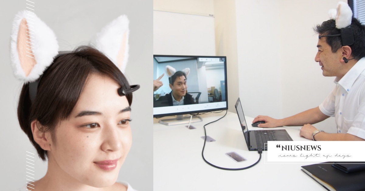 偷懶被抓包？日本「貓耳髮箍」戴上就能判定專注度，可愛呼嚕聲就是露餡關鍵！ 日本、NeuroSky、Necomimi、貓耳裝置、貓耳髮箍、貓奴、貓咪、獵奇