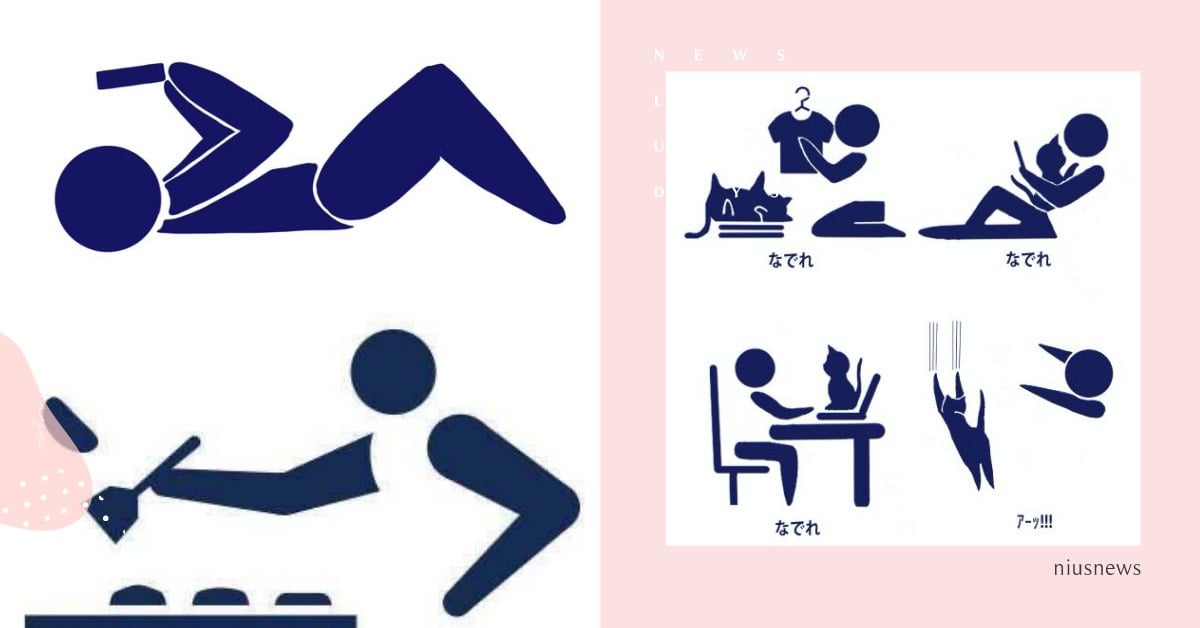 東京奧運多出新項目？《超級變變變》符號小人創意接龍，鏟屎官的貓貓運動會即將開打 東京奧運、ピクトグラム、大切り、象形符號、大喜利、接龍、創意、推特、Twitter、運動會、超級變變變