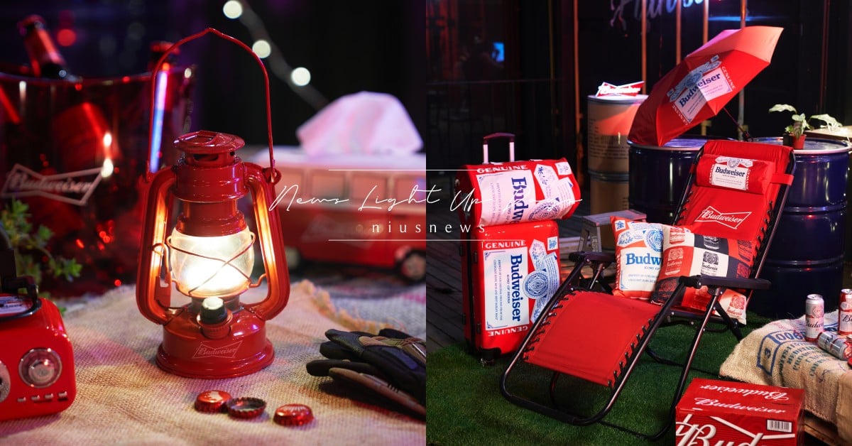 百威啤酒145週年集點活動！「手提露營馬燈」和「留聲機藍牙喇叭」20款系列必收 百威啤酒、Budweiser、集點、露營、藍牙喇叭、露營裝備