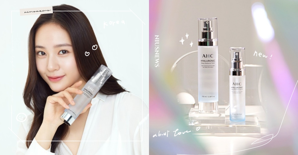 韓奪冠AHC機能水進化！韓妞摯愛「1水1精華」超能補水玻尿酸，零死角光感美肌誕生 醫美界神仙水、超能玻尿酸保濕肌亮系列、韓系醫美、水保養 、AHC、AHCTAIWAN、文末抽好禮