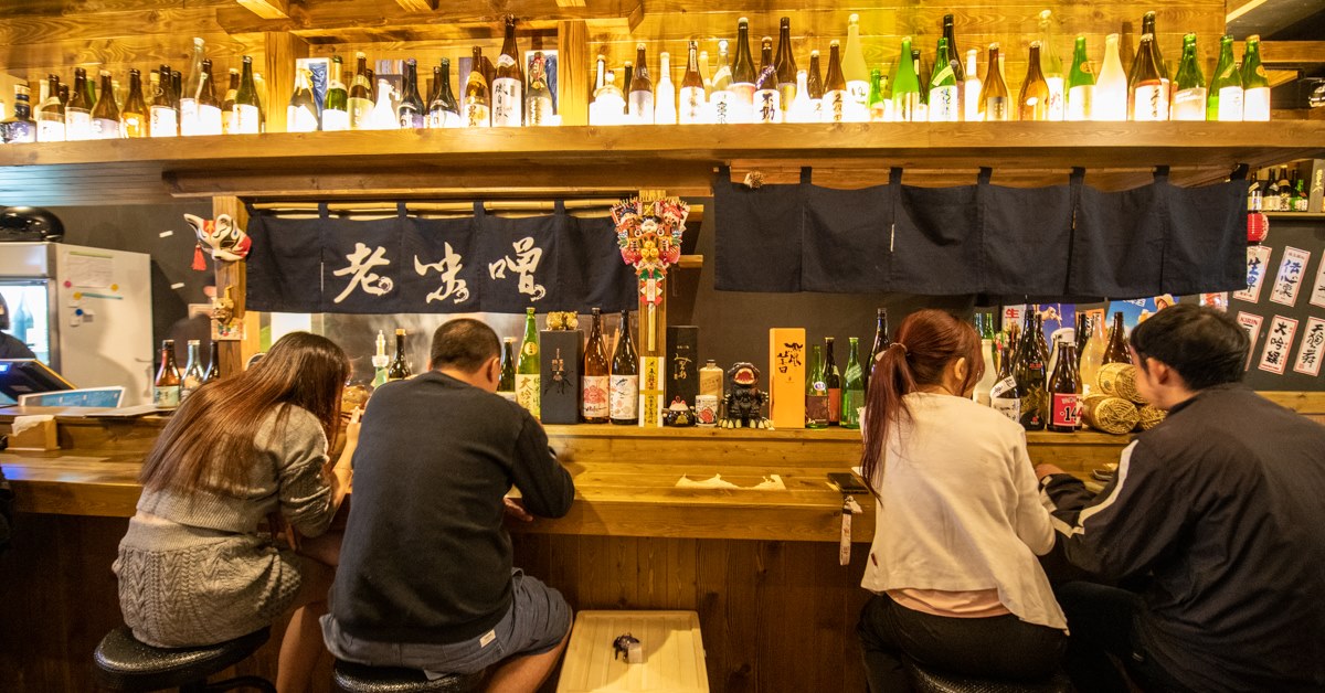 老味噌居酒屋-三重店》新北三重居酒屋推薦 