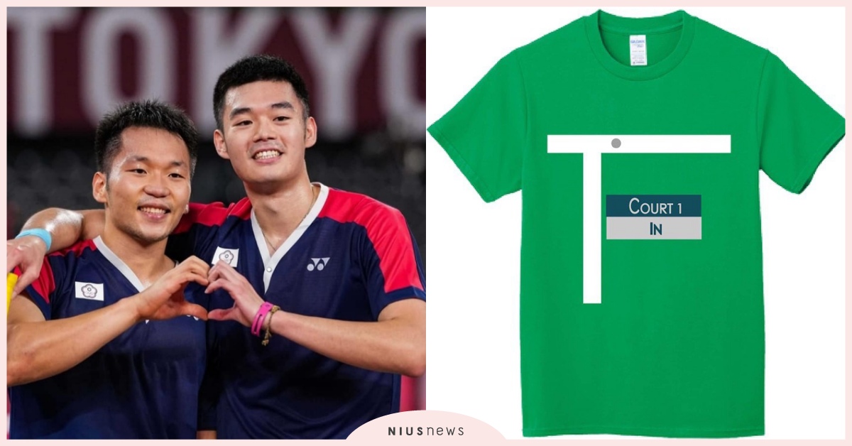 麟洋配奪金！關鍵一球「TAIWAN IN」各式週邊瘋傳，T恤、口罩網呼：買爆！ 麟洋配、麟洋配週邊、李洋、王齊麟、TAIWAN IN、台灣新國旗、東京奧運、台灣、中華隊、羽球