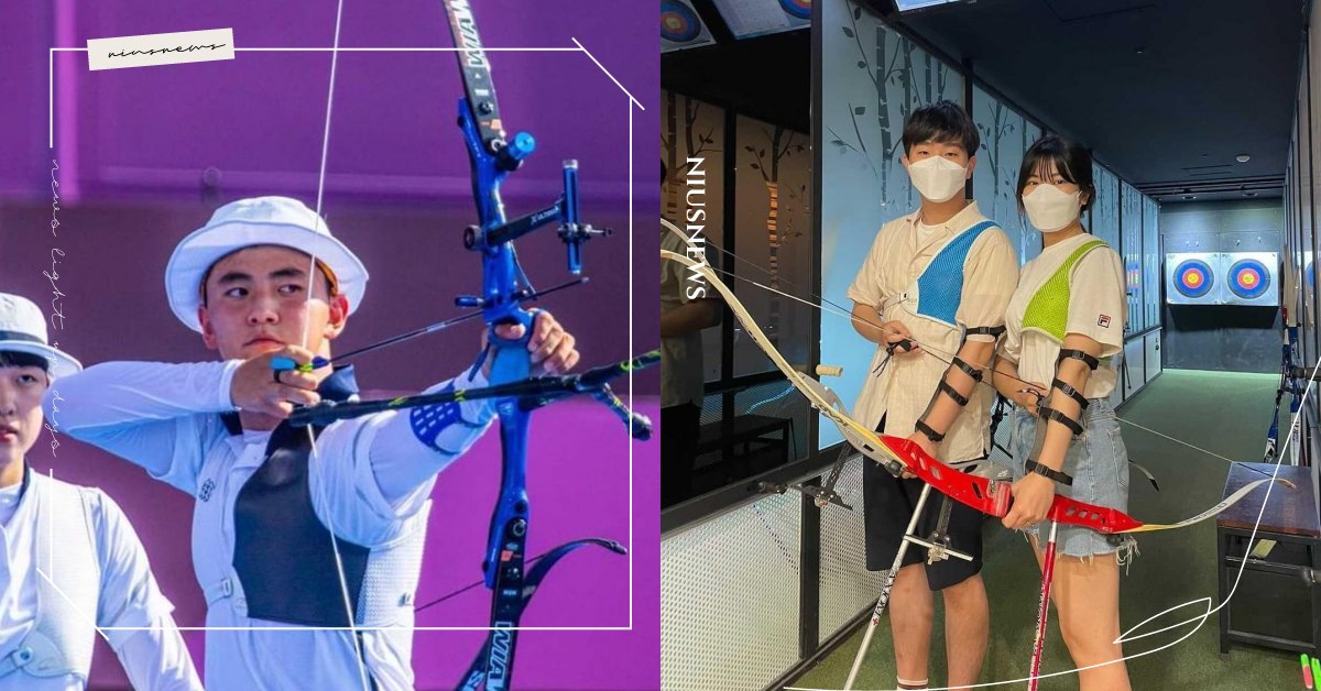 韓國射箭真的太強！首爾、大邱「射箭體驗咖啡廳」超熱門，仿造比賽設施訪韓必來一局 東京奧運、射箭、韓國、首爾、大邱