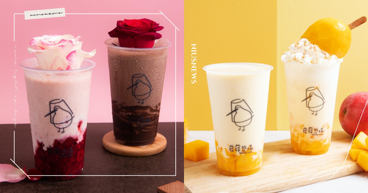 全台首間優格手搖「發發牧場」！優格搭「玫瑰鮮花」秒戀愛、芒芒系列優格限定必喝 發發牧場、優格、手搖、VALRHONA法芙娜巧克力、芒果