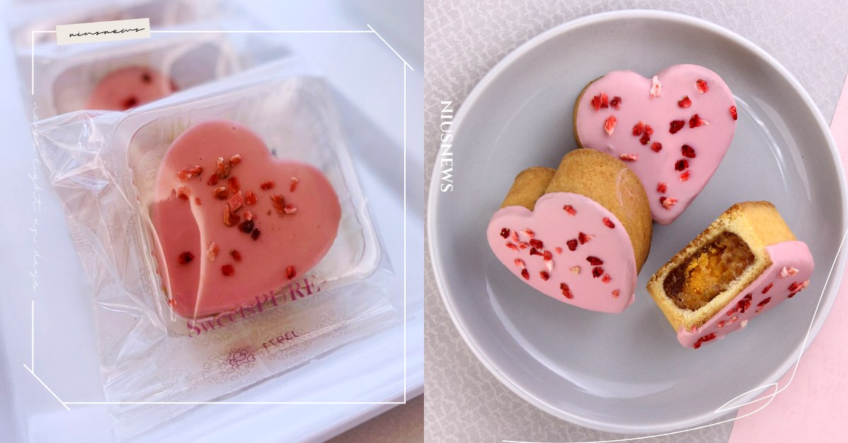 SweetsPURE「草莓巧克鳳凰酥」！融合了味覺與視覺，讓人有戀愛般的幸福感 鳳梨酥、鳳梨酥夢幻盒、中秋節、妞新聞名品點點名、禮盒