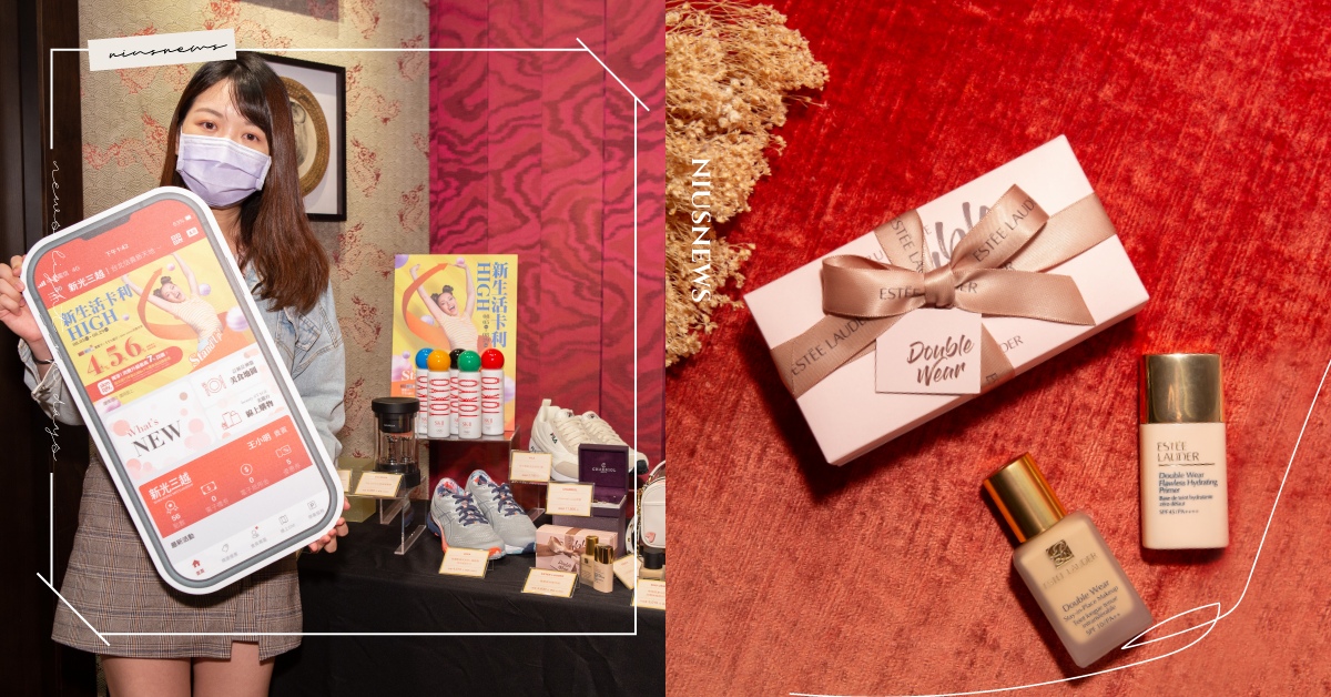 等到了！不買真的對不起自己！夏季選禮超狂回饋，網友熱議：買多賺多HIGH到爆 優惠、折扣、回饋、禮物、七夕