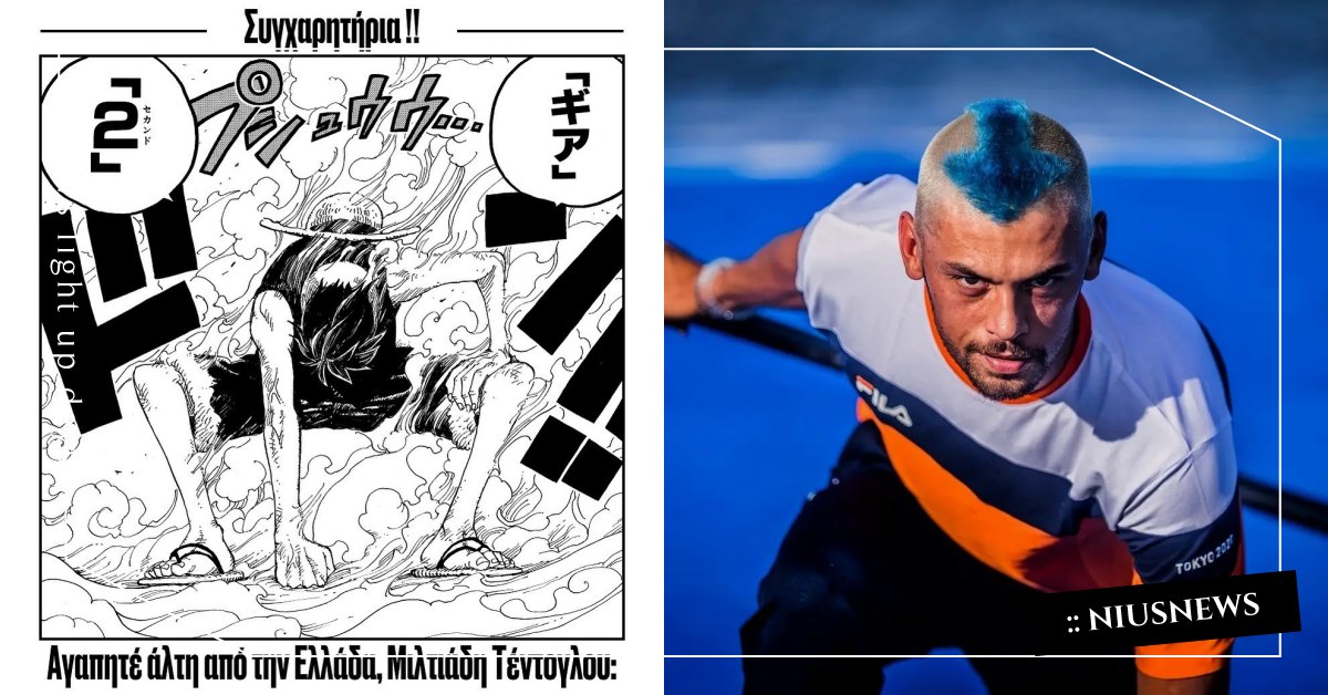 東京奧運堪稱「宅宅運動會」！10位中二病爆發的選手，航海王、降世神通都上場啦 2020東京奧運、奧林匹克運動會、宅宅運動會、中二病、動漫、卡通、動畫、選手、魯夫、佛朗基、七龍珠、悟空、降世神通、美少女戰士、Fate、流星一条