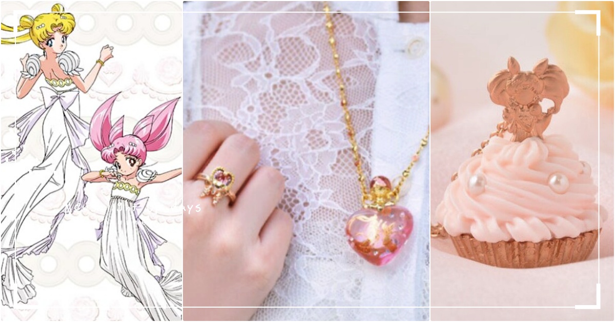 月野兔＆小小兔合體！《美少女戰士》「希蕾妮蒂雙公主」聯名超夢幻，行星手鍊戴上變身 美少女戰士聯名、美戰聯名、美少女戰士飾品、月光仙子飾品、Q-pot.聯名、月野兔、小小兔、希蕾妮蒂公主聯名