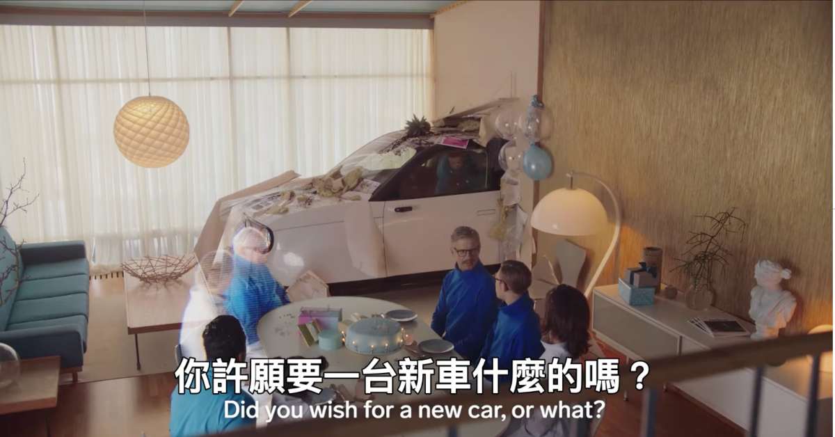 賣舊換新的願望，讓你立即實現！ 挪威、二手交易、芬恩二手車交易平台、有趣