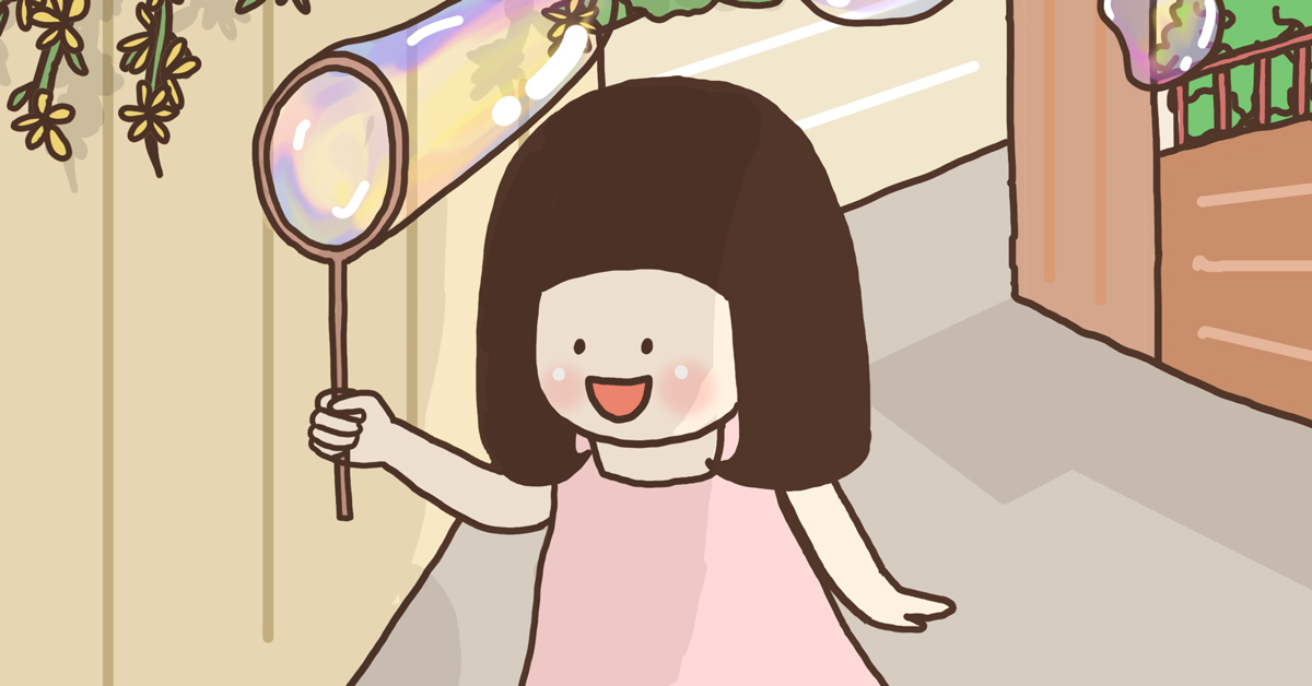 依然年少，依然有夢，依然美好 插畫、藝術、青春、夢想、夏天