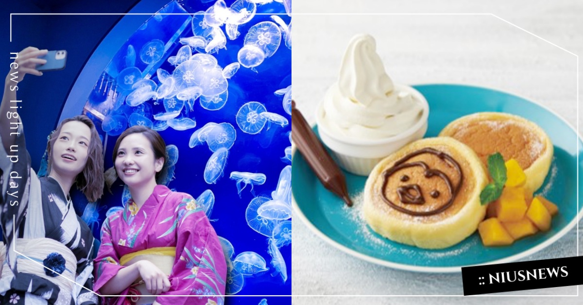 桃園水族館「Xpark」10個必吃必玩新活動，芒果舒芙蕾＋日本浴衣祭典不能錯過 桃園、水族館、xpark、日本、祭典、屋台美食、舒芙蕾鬆餅、想不起來的海洋圖鑑