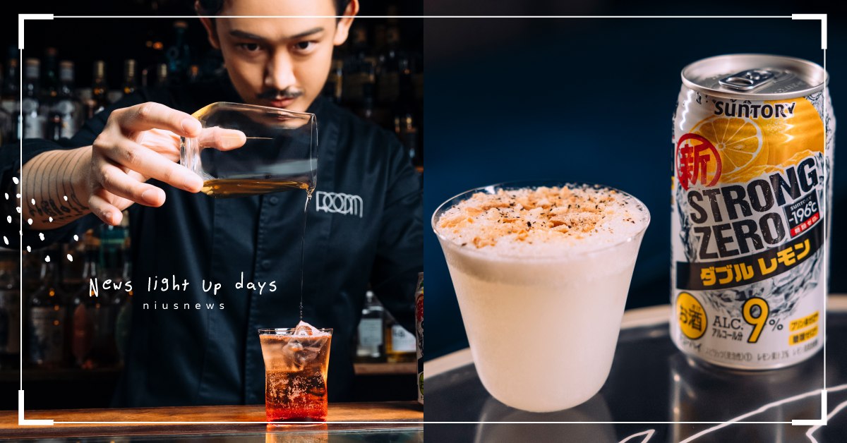 6款簡易卻精緻的「居家調酒」！專業的調酒師一教就會，材料在超商、全聯就能買得到 居家調酒、家庭式調酒、三得利-196°C強冽、超商、全聯、便利商店、ROOM by Le Kief、Seven、Brandon、Stupid Bar