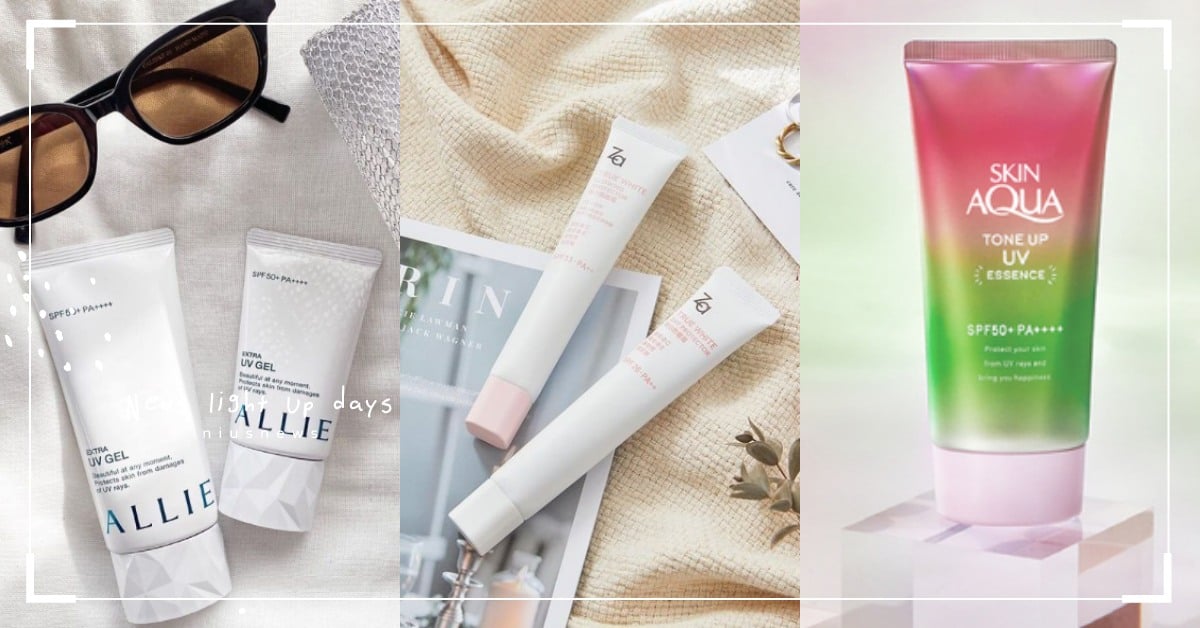 第一名真的超紅！寶雅公布「開架防曬」熱賣TOP10，潤色妝前、身體噴霧CP值好高 寶雅、排行榜、防曬、曼秀雷敦、Deary、媚點、艾薇塔、妮維雅、高絲、ALLIE、專科、Biore、Za