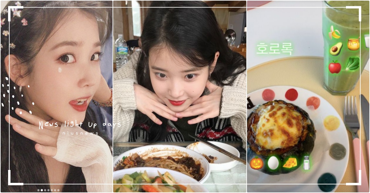 IU一張圖全世界搶下單！IG曬美食照「卻讓小店起死回生」，老闆跪謝：不用關了 IU、IU新歌、IU樂童音樂家、IU電影、IU盤子、韓星帶貨、韓星盤子、IU美食