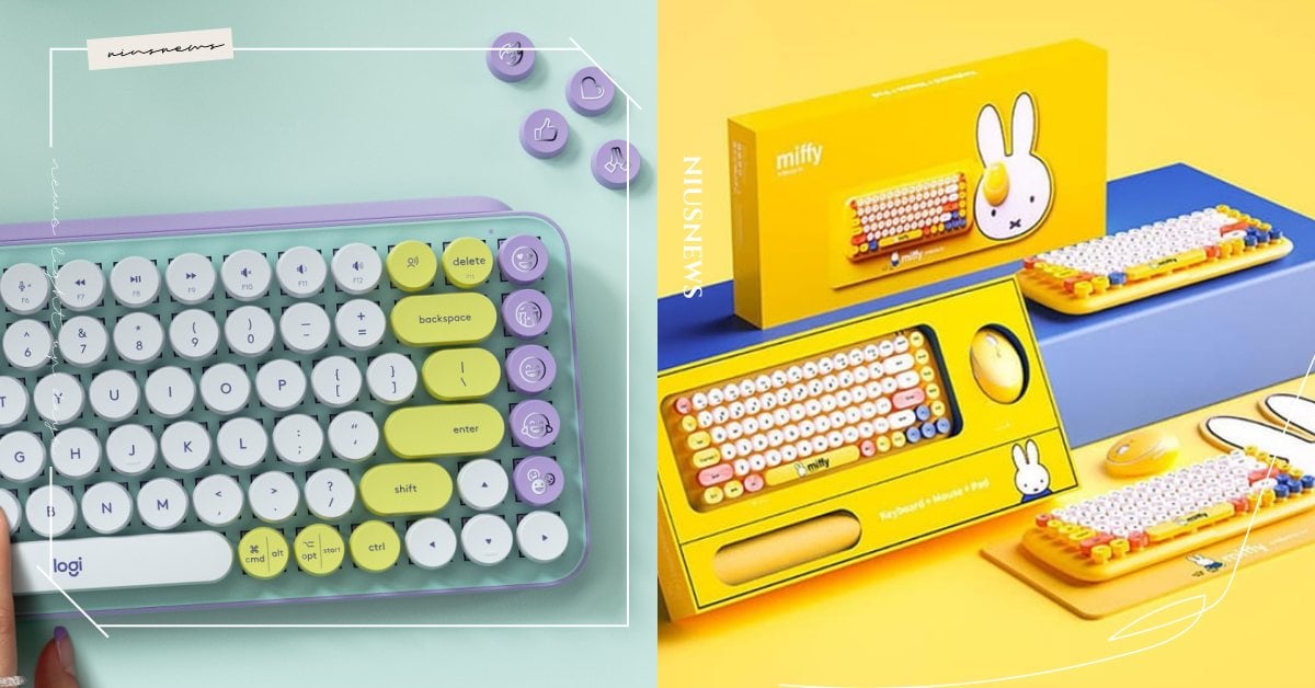 5款復古鍵盤推薦！羅技首創「EMOJI鍵盤」秒按出表情符號、米菲兔聯名款粉絲必收 鍵盤、復古鍵盤、藍牙鍵盤、羅技、米菲兔、Logitech POP KEYS