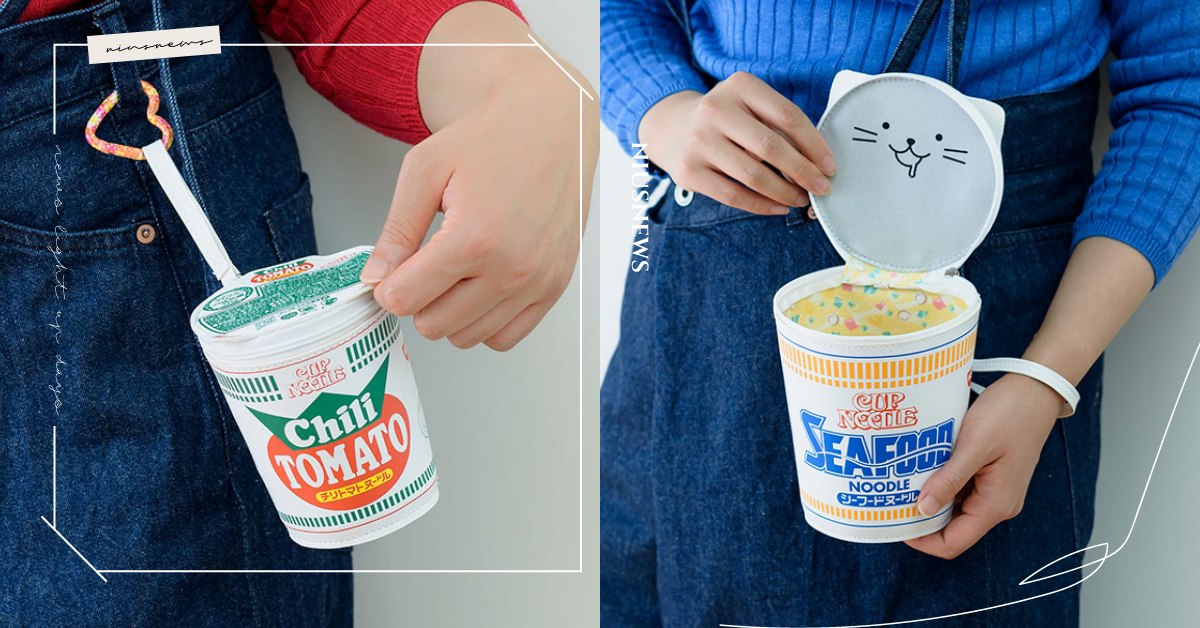 日本寶島社雜誌推出「日清杯麵包包」！印上麵條、配料的花紋，更還原超可愛貓貓杯蓋 日本、MOOK、寶島社、雜誌、日清