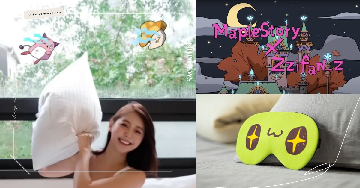 少女心爆發！一起跟上Zzifan_z找回那些年在新楓之谷的滿滿回憶吧！ 