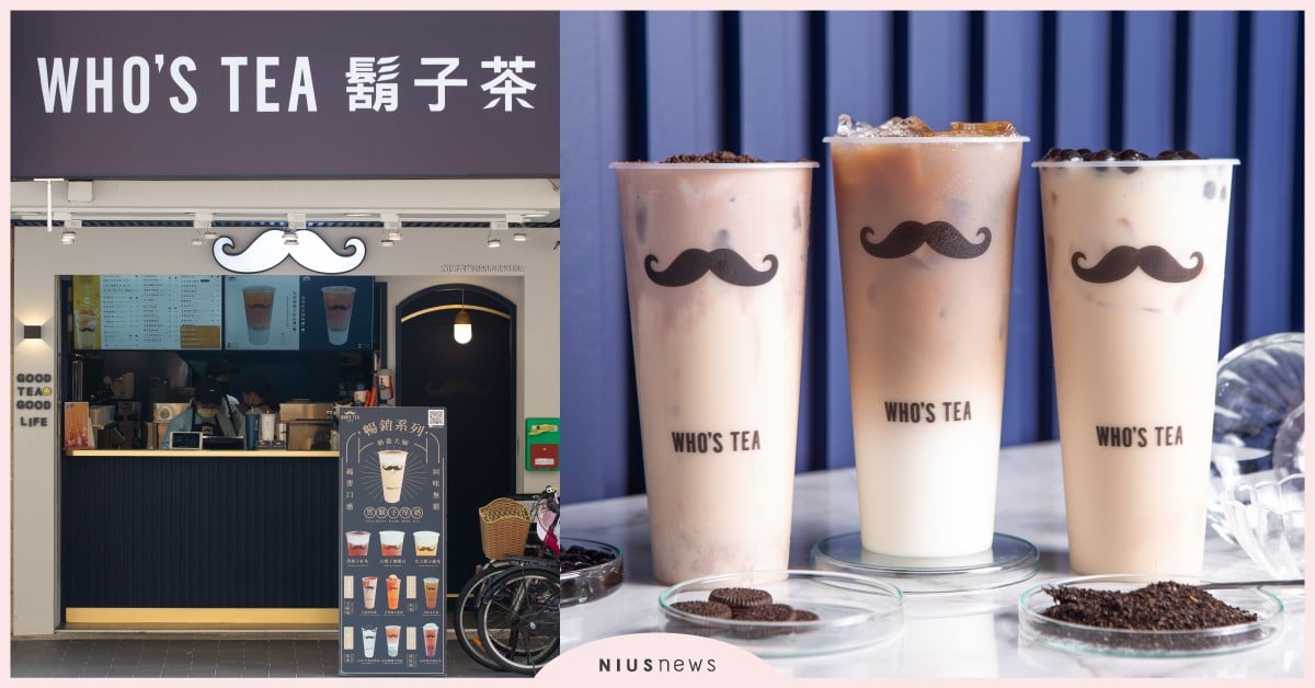全台最強「奶蓋大師」！鬍子茶首創奶蓋之王「黑鬍子厚奶」激推，綿密滑順且不膩口 奶茶節、鬍子茶Who's Tea、黑鬍子厚奶、乾隆鐵觀音拿提、八O年珍珠奶茶、鬍子茶菜單、台灣農林、崙背鮮奶