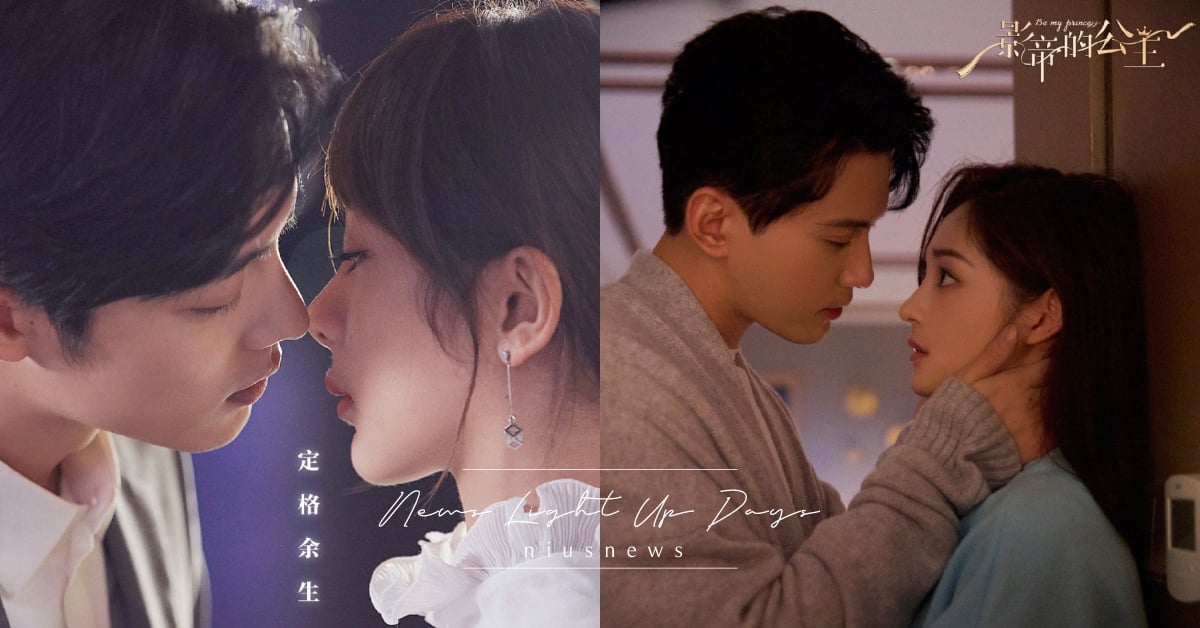 22句高甜陸劇「虎狼之詞」！《餘生請多指教》試基因，《影帝的公主》古風土味情話 陸劇、甜寵陸劇、陸劇台詞、虎狼之詞、示愛金句