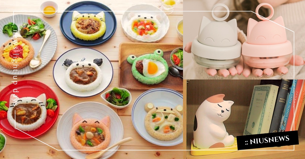 「猫粉の選物」滿足貓奴生活儀式感！台隆手創館貓周邊Top7，鏟屎官直冒粉紅泡泡！ 寵物圈圈、貓奴、寵物吃喝玩樂、鏟屎官、台隆手創館