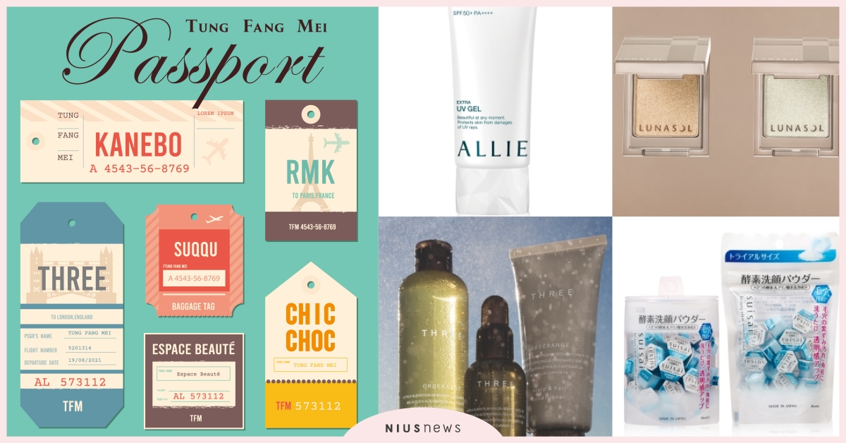 東方美集團2021全明星特賣會3折起！中壢SOGO 8/19~21解封你的購物魂 東方美、2021、特賣會、中壢SOGO、購物