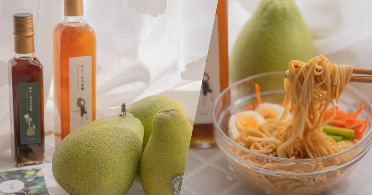 中秋禮盒推薦，青農品牌柚一村，秋柚好食輕禮盒推薦 中秋禮盒推薦、柚子、文旦