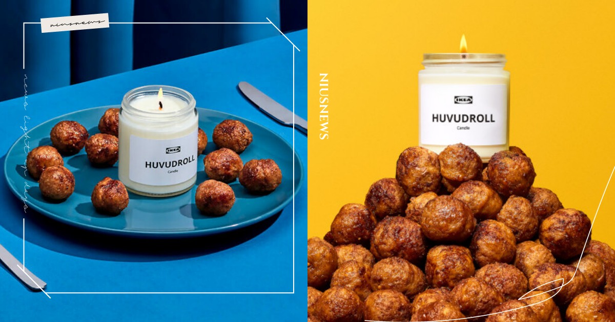 光聞就餓了！IKEA慶10週年推出「瑞典肉丸香氛蠟燭」，只送不賣讓肉丸迷暴動了 IKEA、蠟燭、瑞典肉丸、香氛